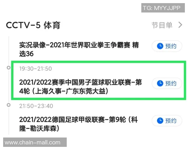 28号广东对战上海精彩视频回顾与赛后分析尽在这里